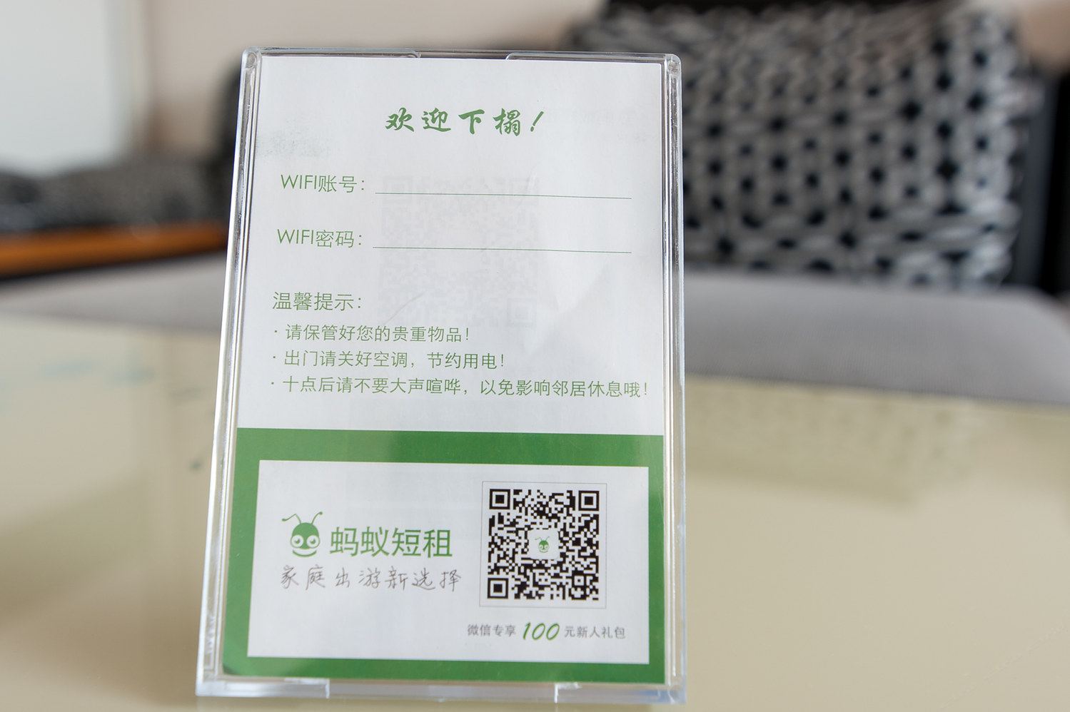 其他