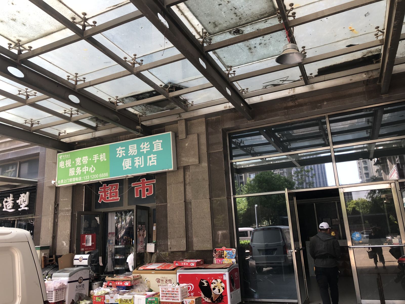 天津小太阳民宿
