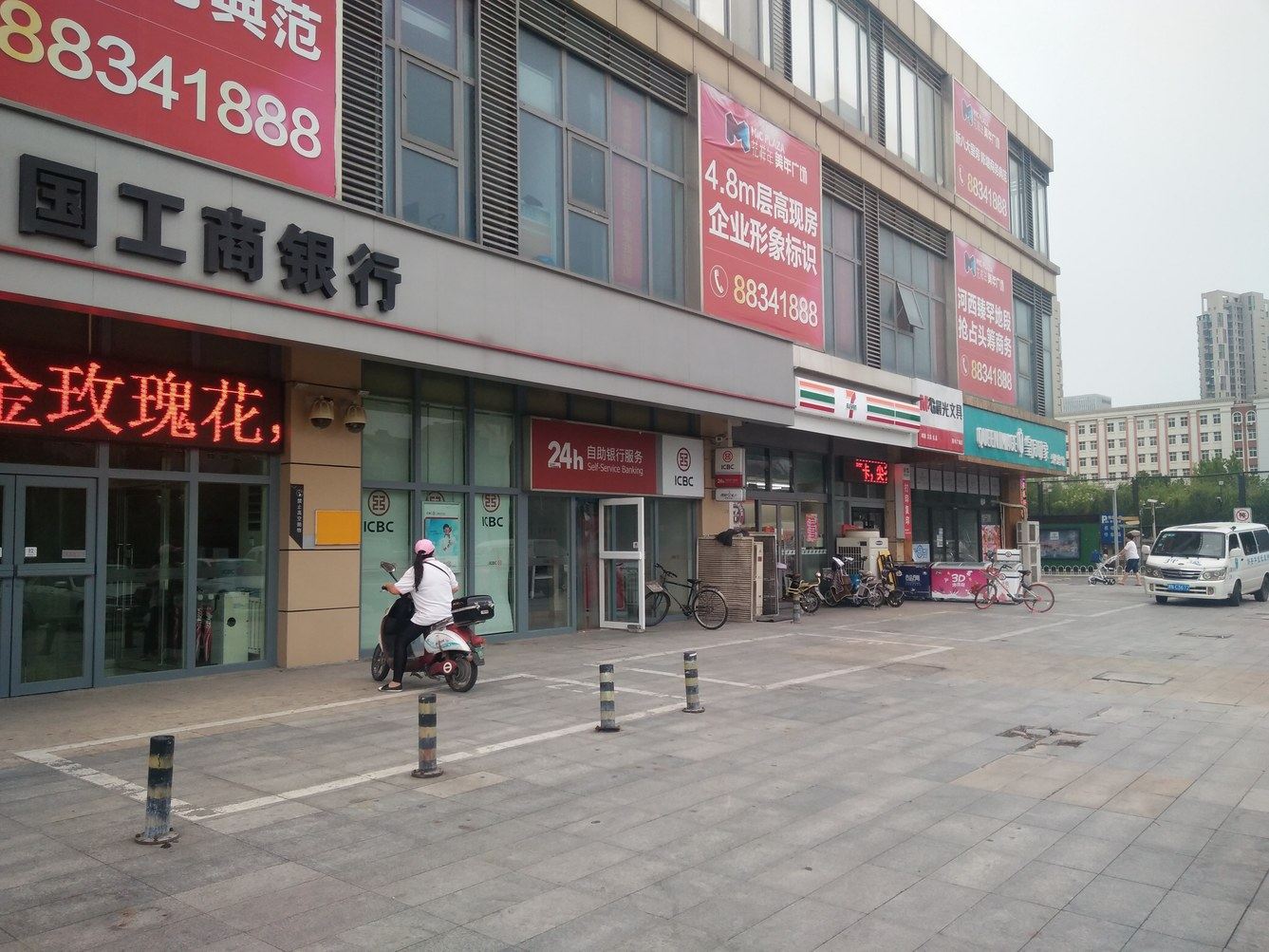 天津清爽民宿(3号店)