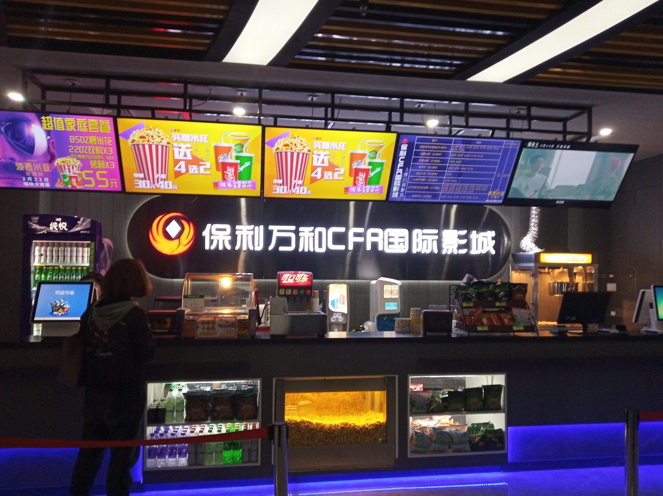 其他