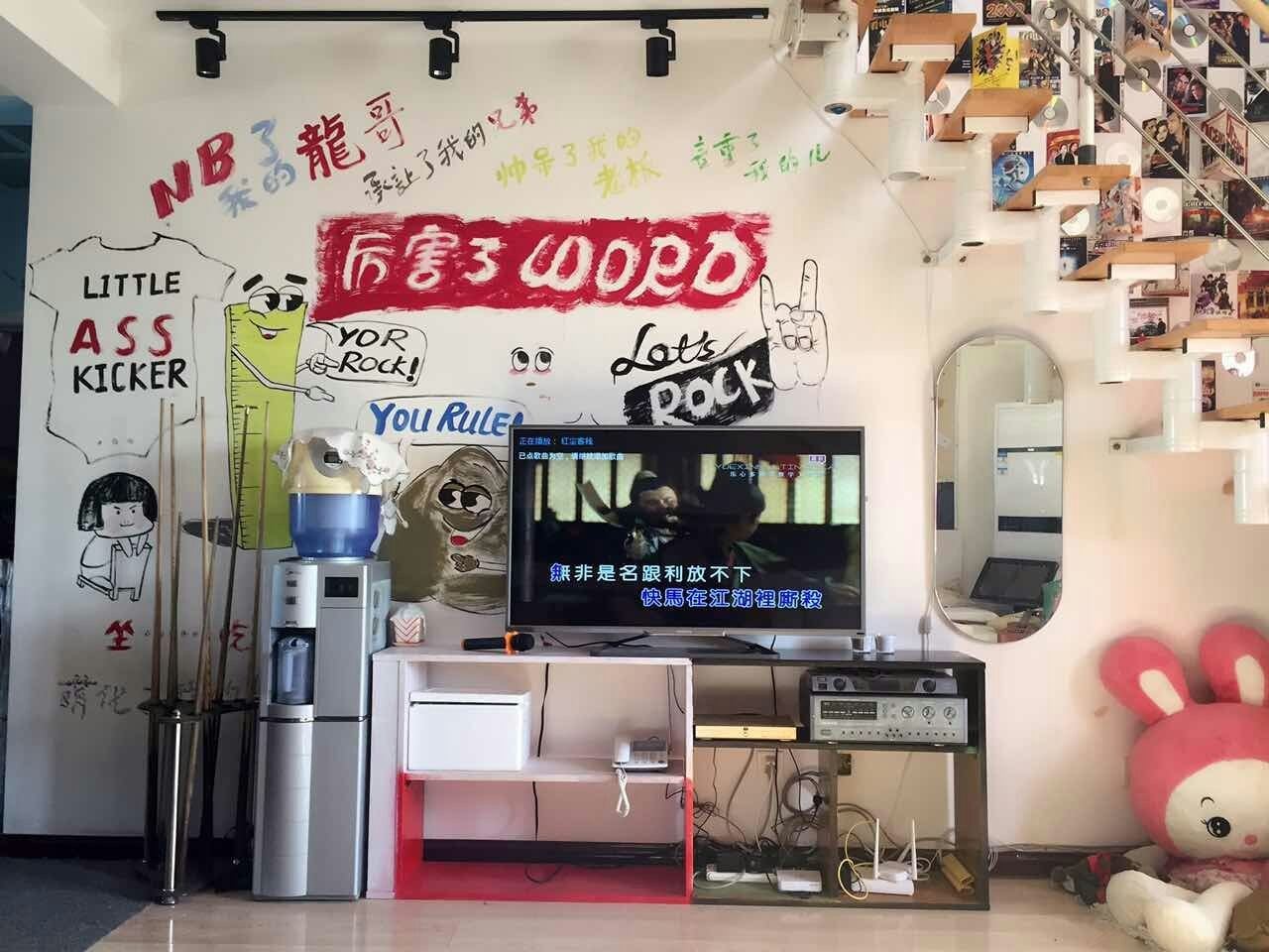其他