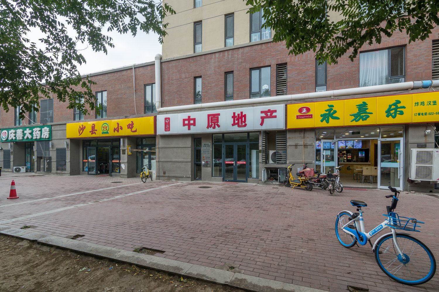 其他