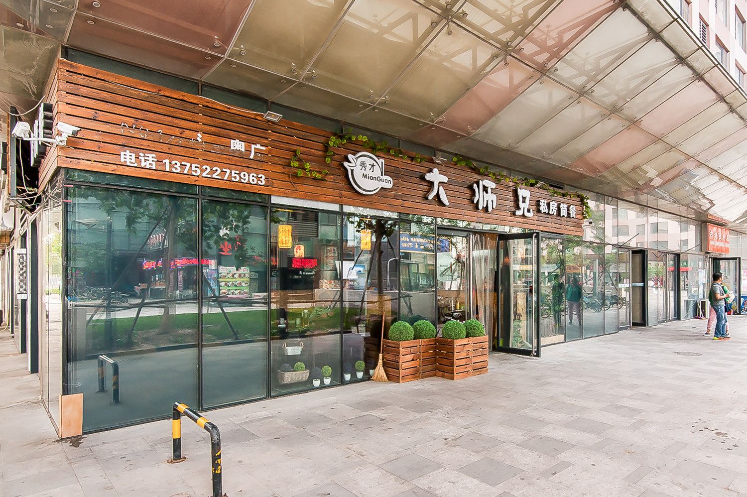 LOFT寓公寓