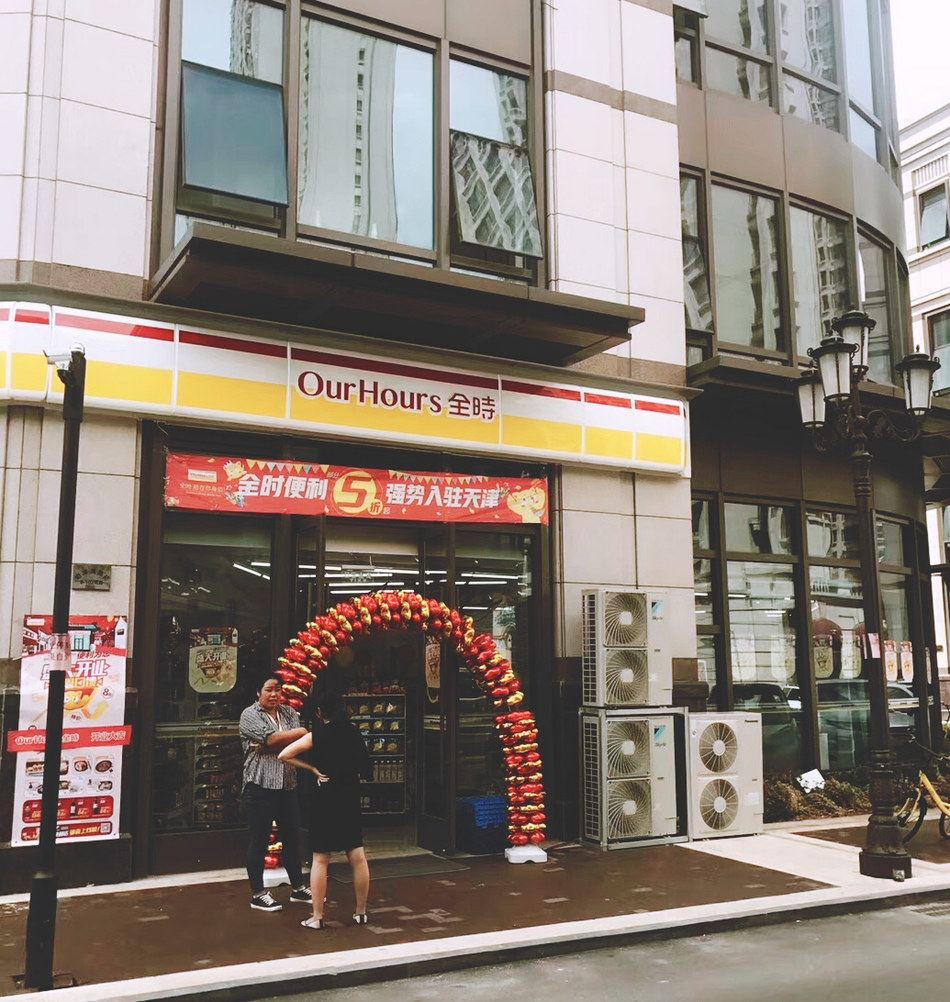 其他