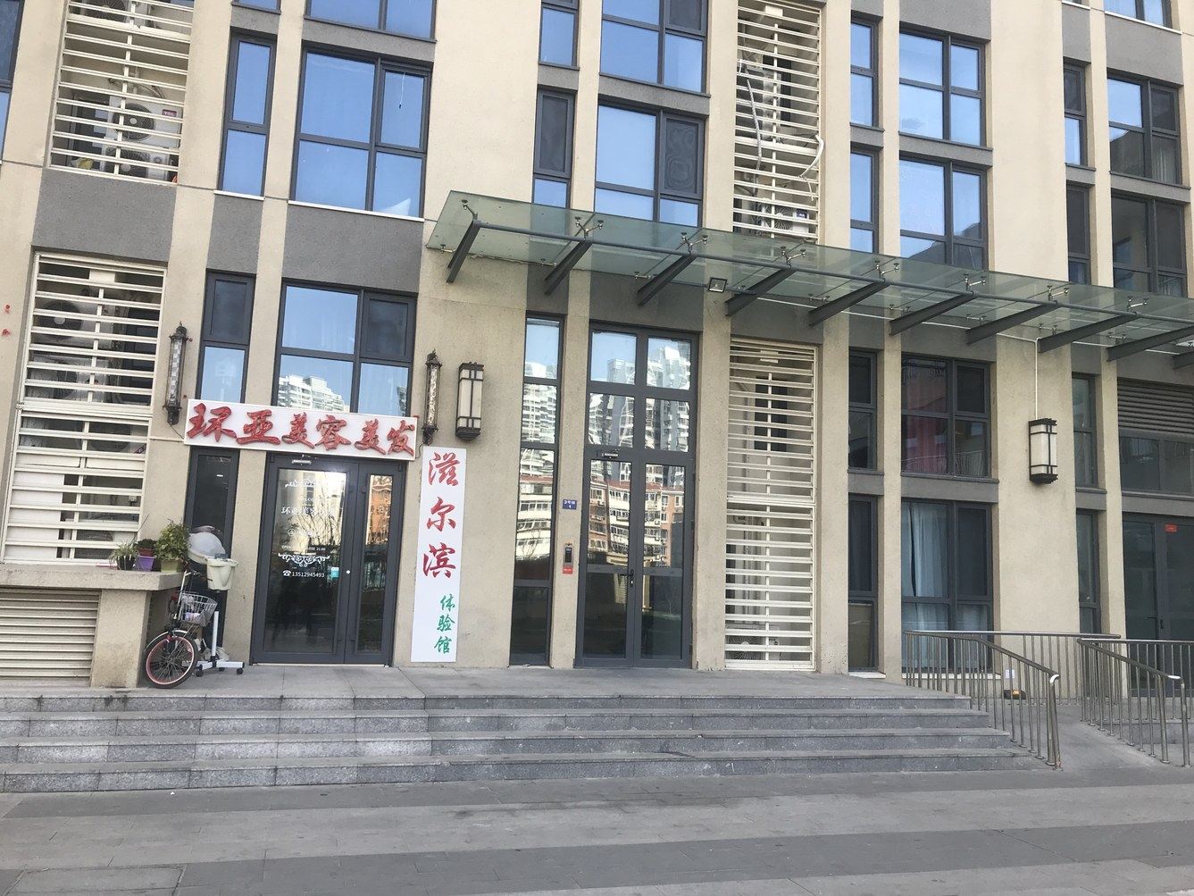 其他