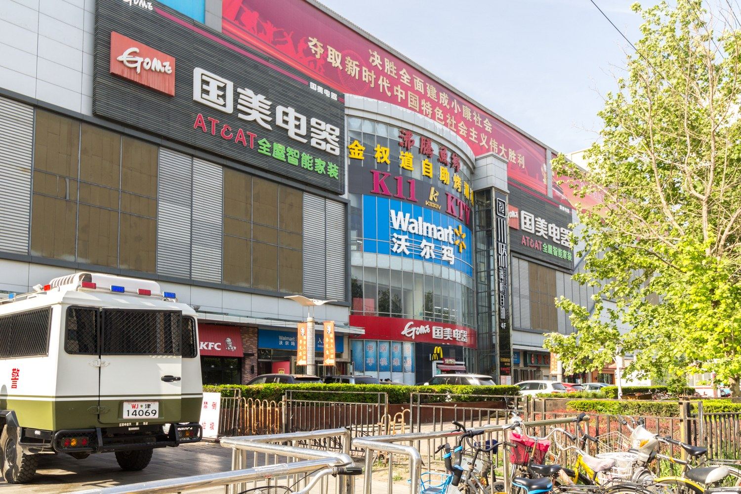 天津清幽小舍(4号店)