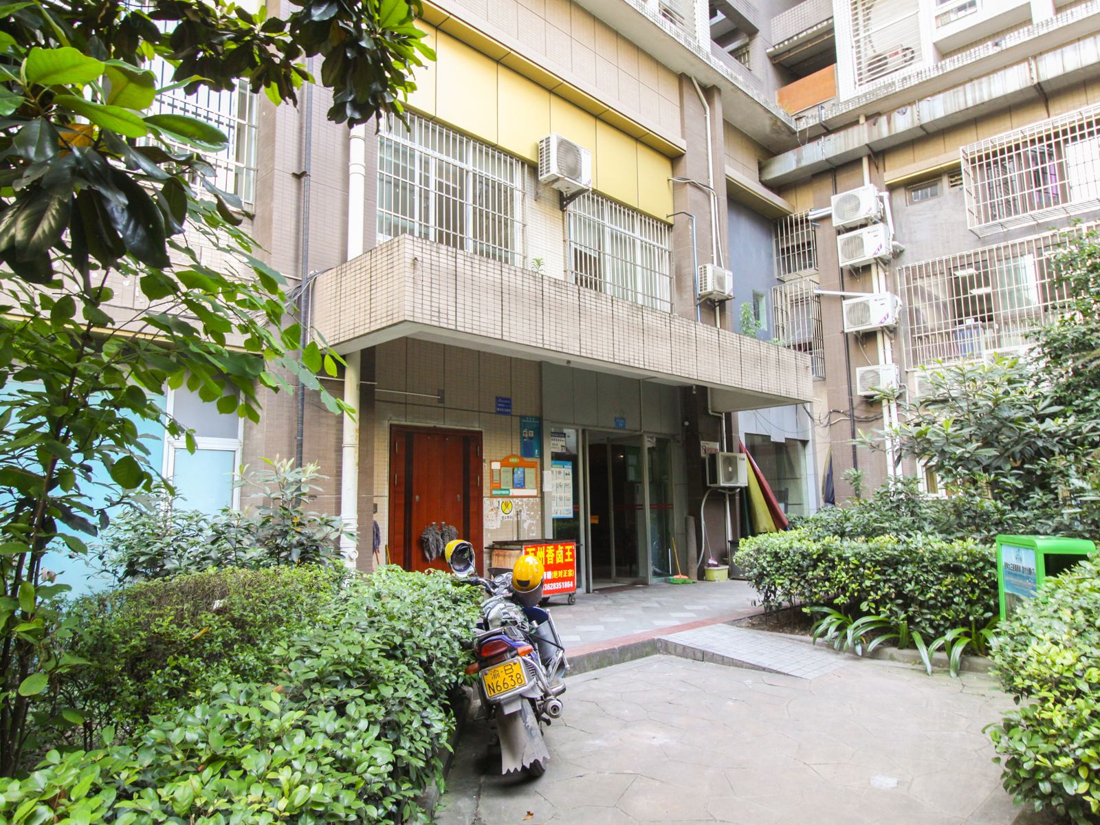 重庆赛格公寓