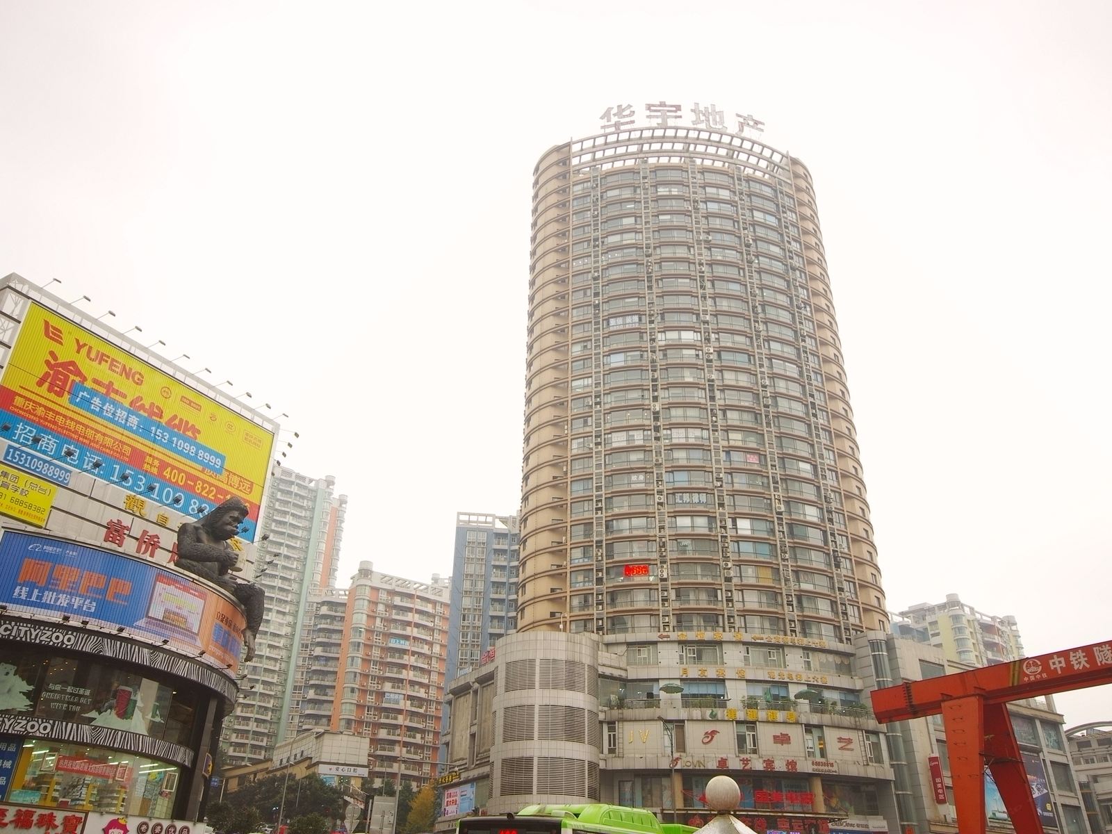 月友宾馆(重庆石桥铺店)