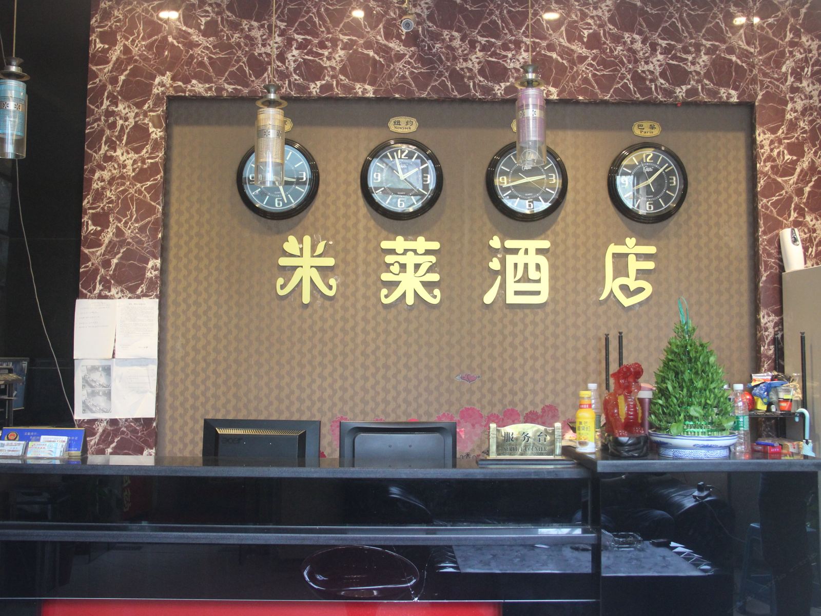 公共区域