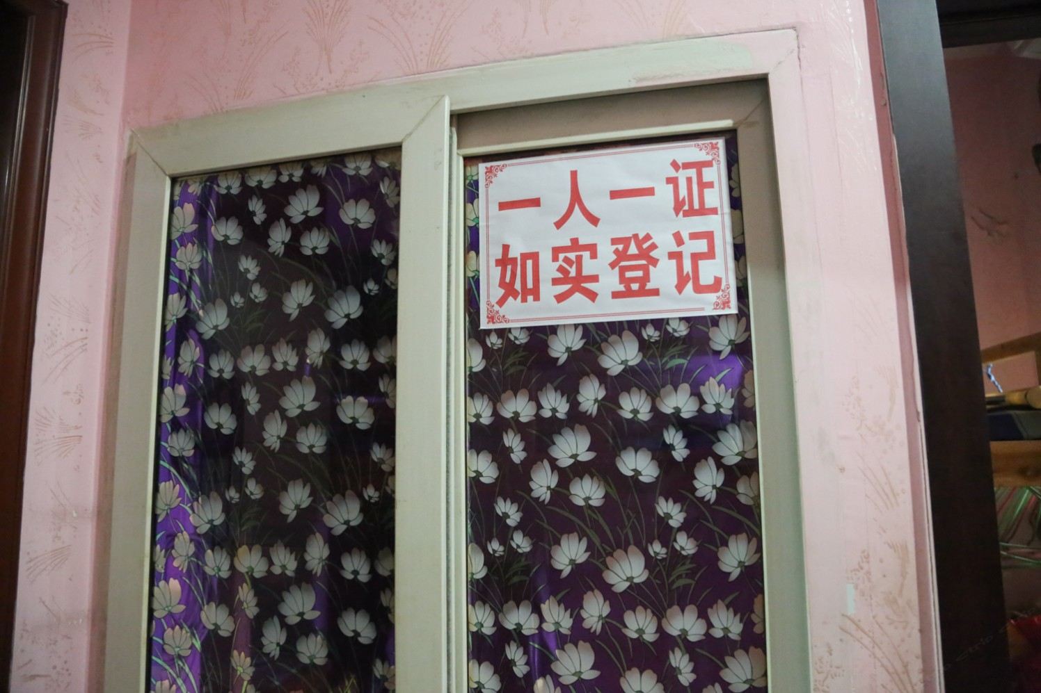 重庆北站舒馨宾馆