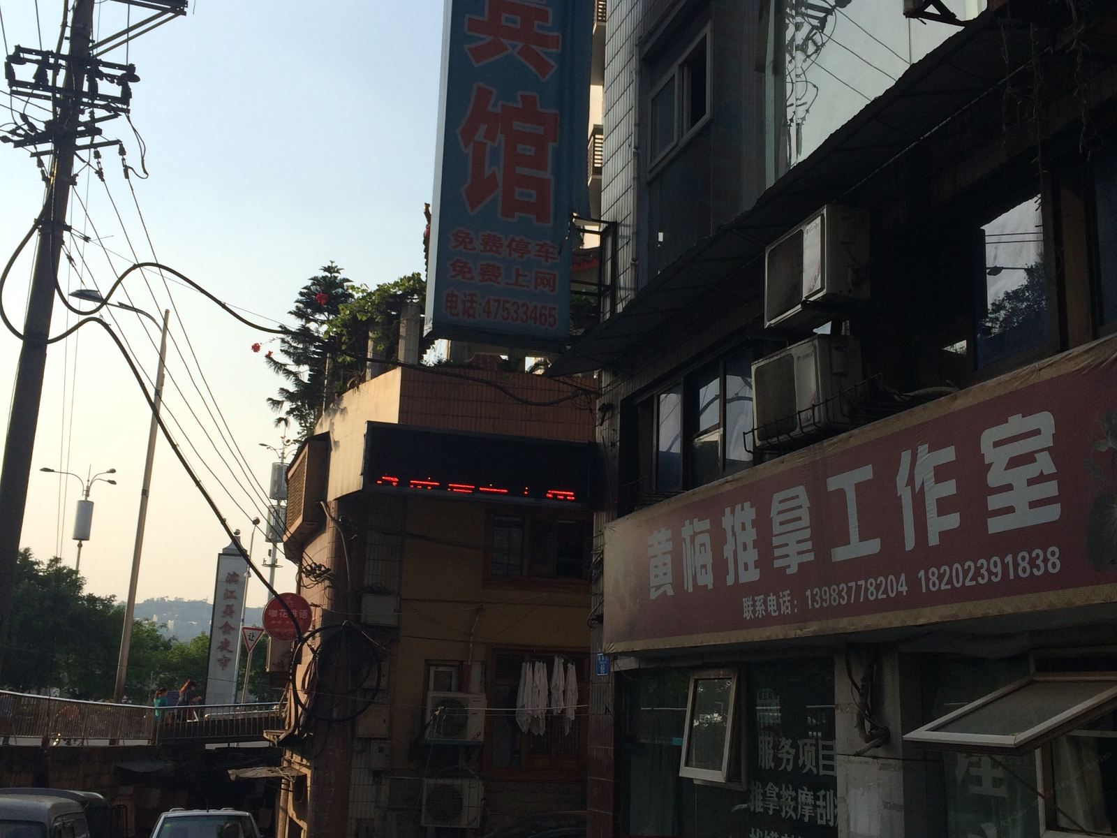 江津重庆江津泽琴宾馆