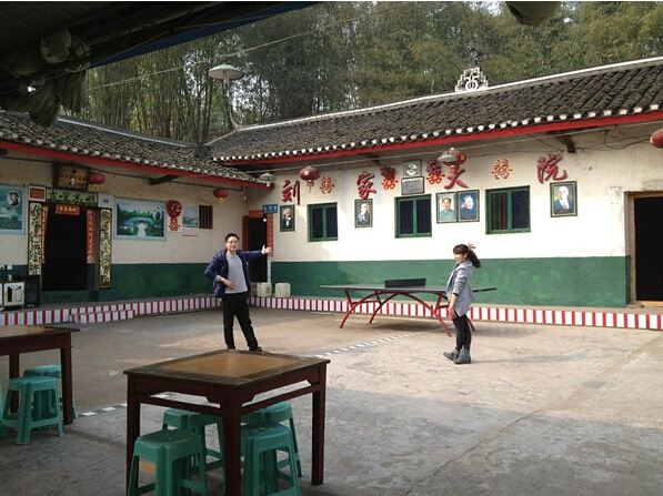 荣昌刘家大院农家乐