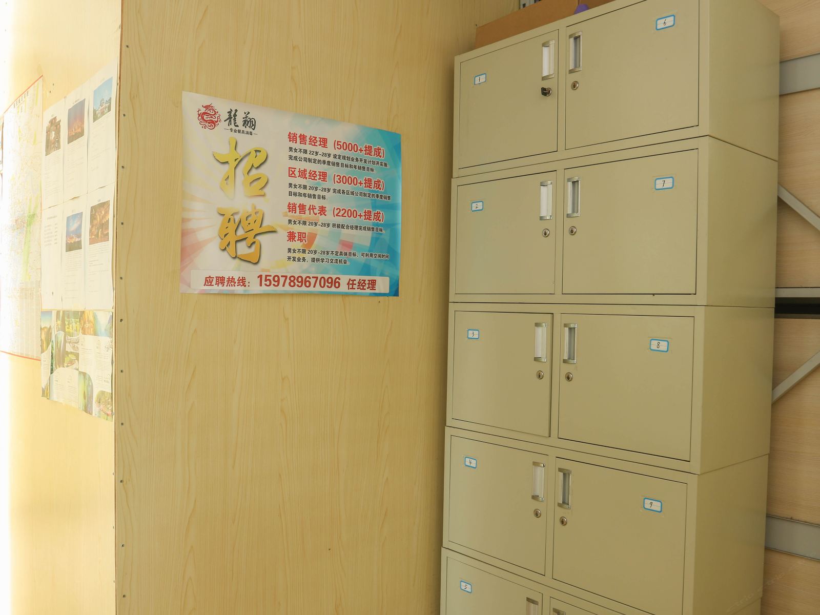 公共区域