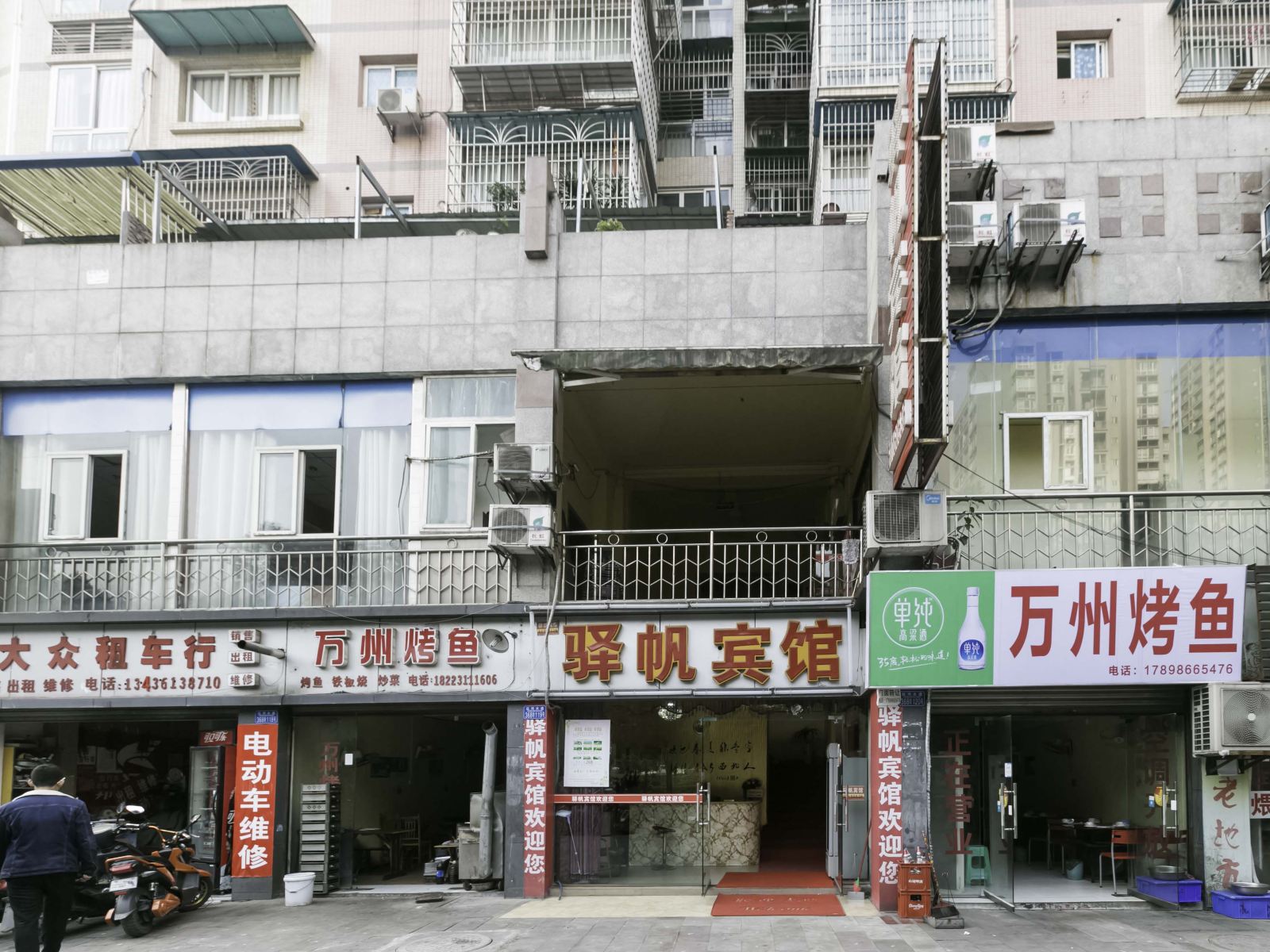 外观