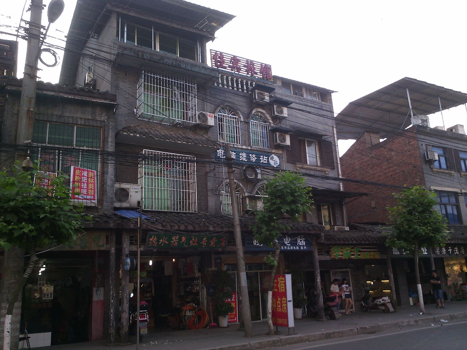 外观