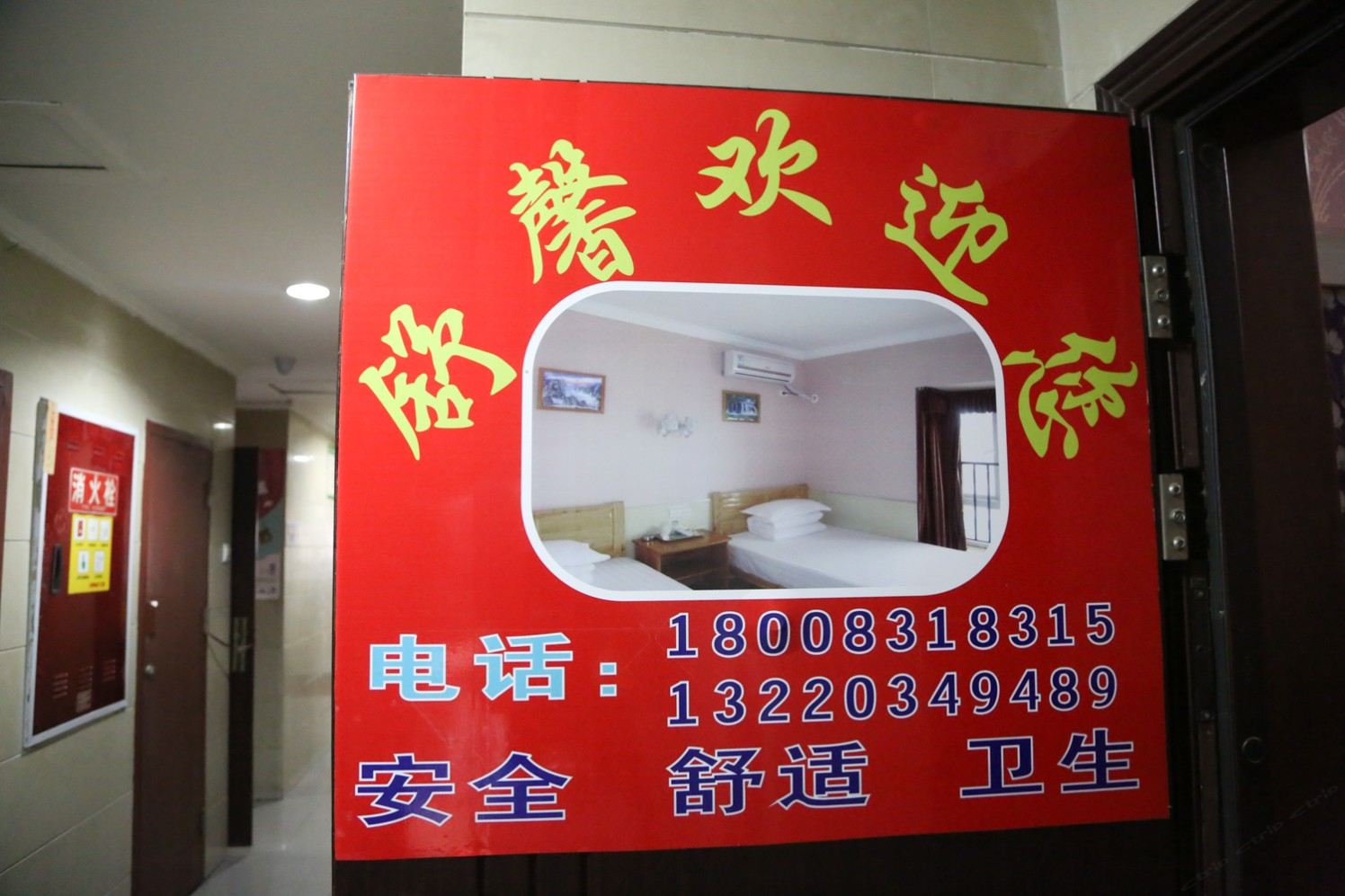 其他