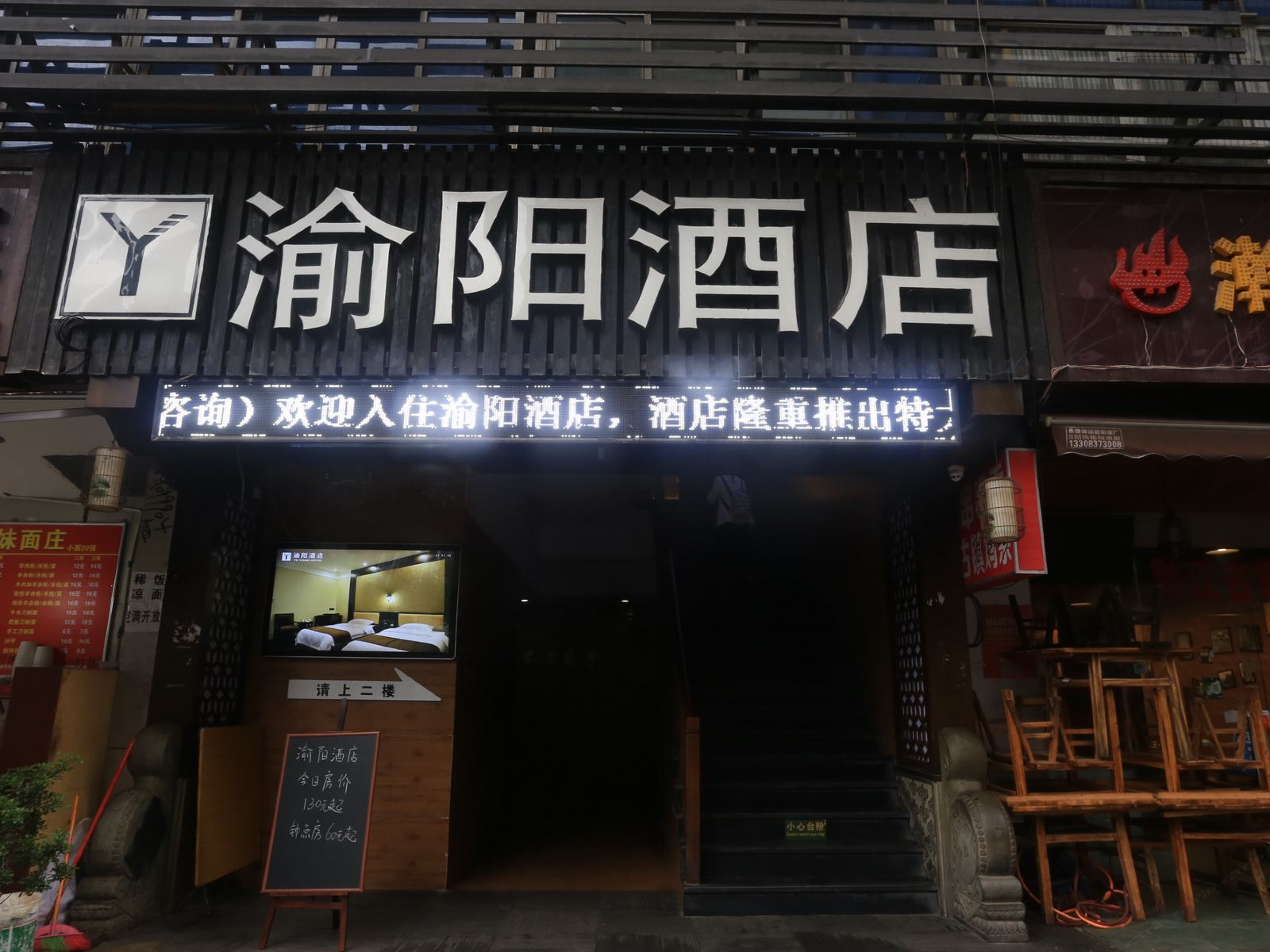 外观