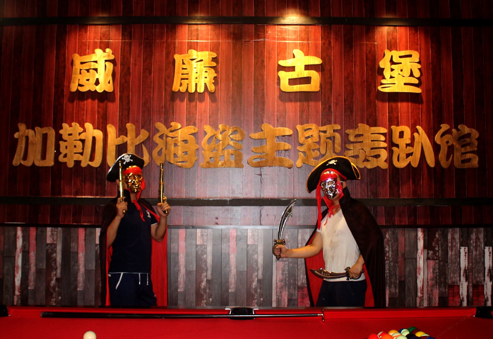 公共区域