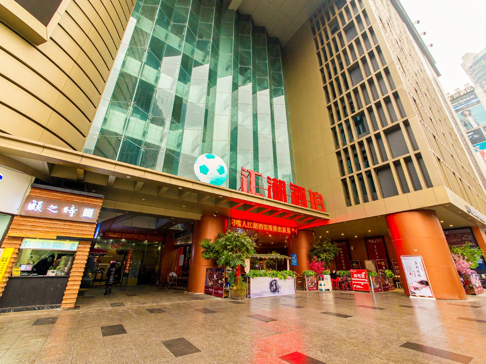 重庆忆佳酒店式公寓(解放碑店)
