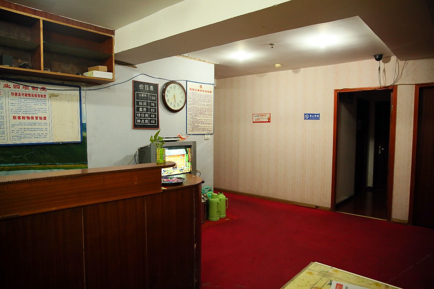 公共区域