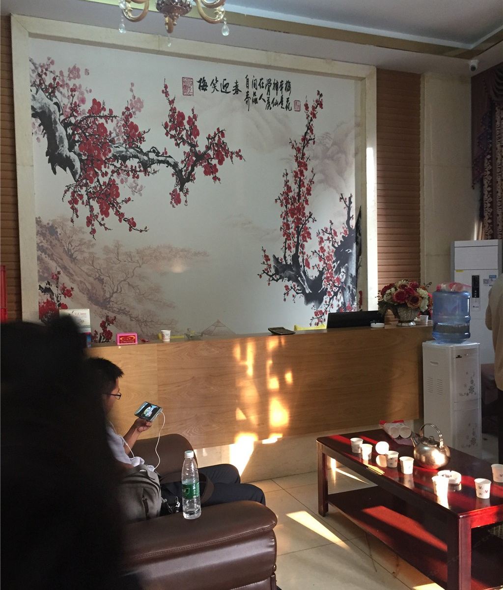 重庆四香轩酒店