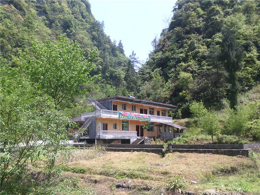 重庆黔江海韵山庄