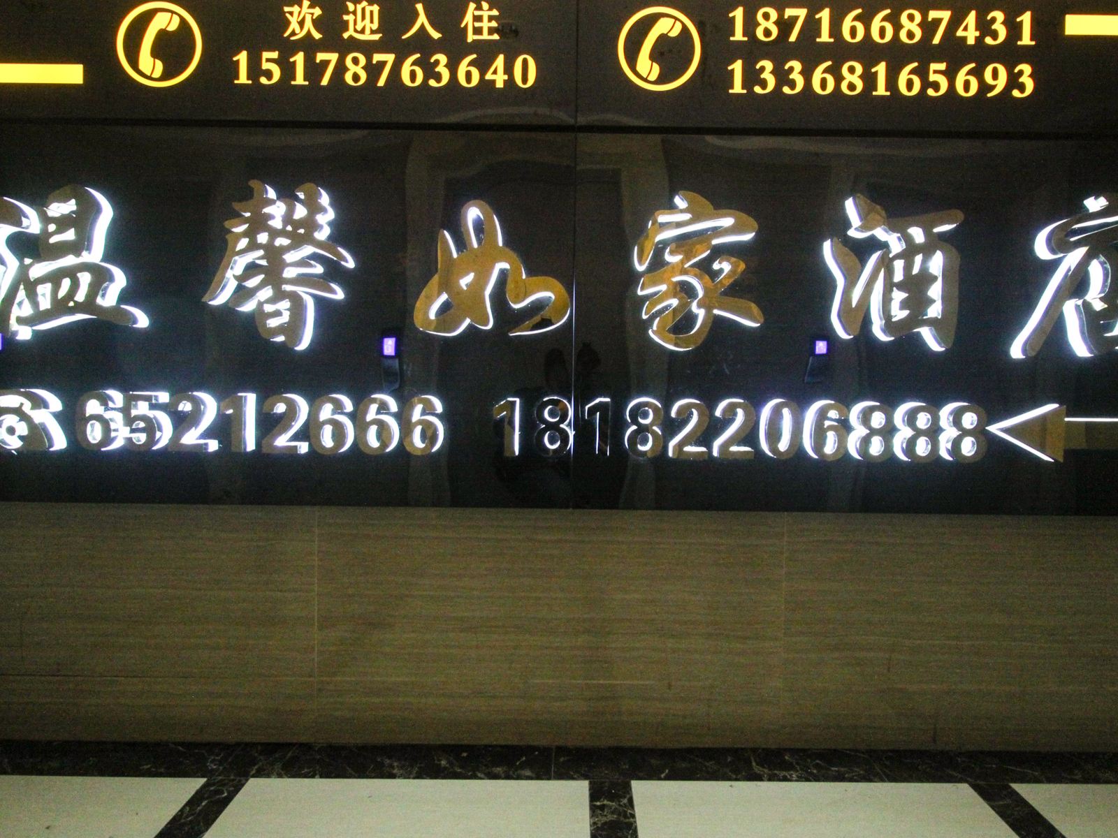 其他