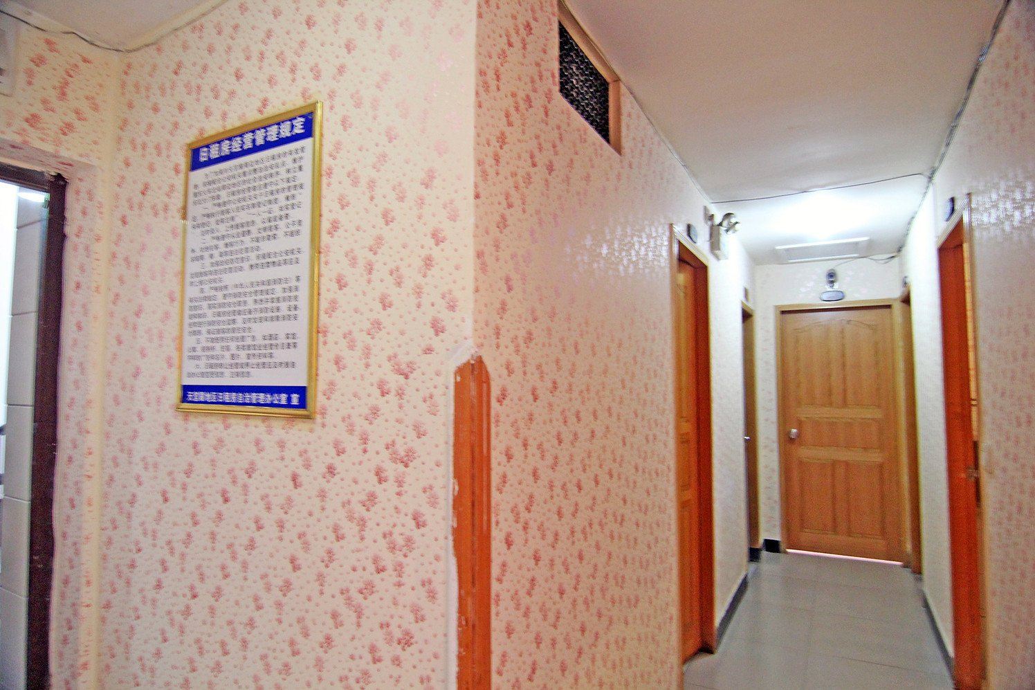 公共区域