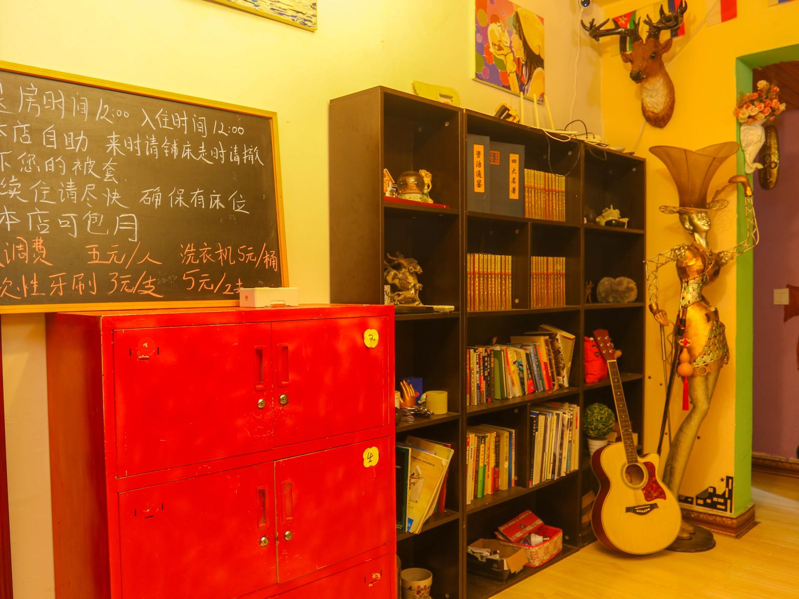公共区域