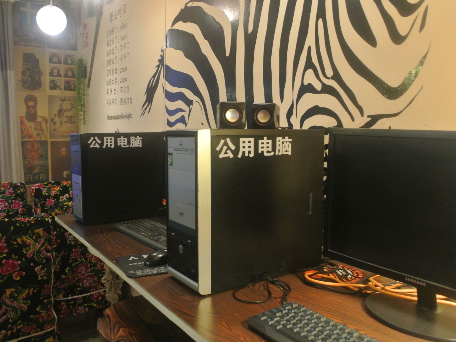 公共区域