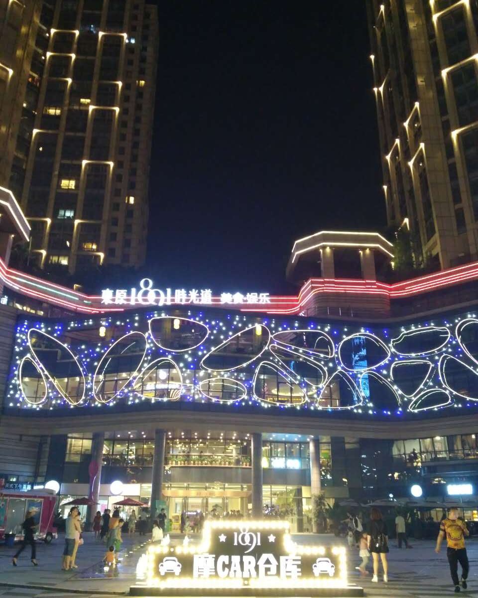 重庆温馨365公寓南滨路店