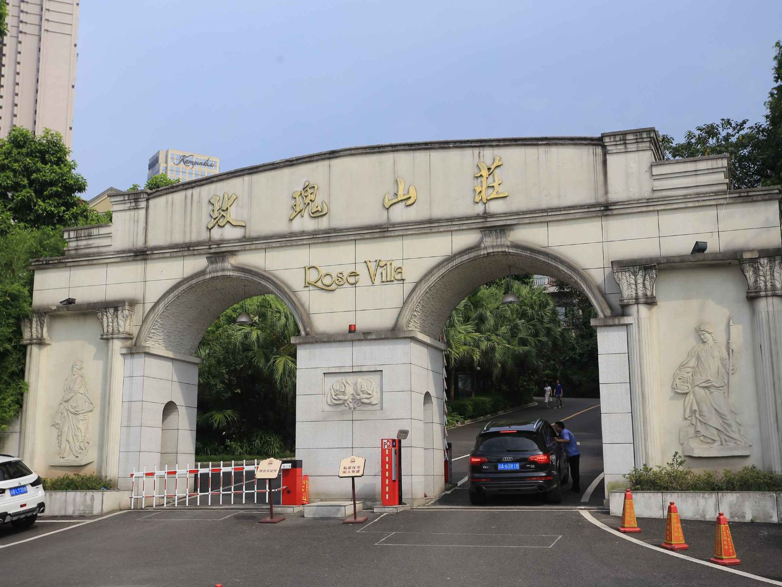 重庆威廉古堡别墅轰趴馆