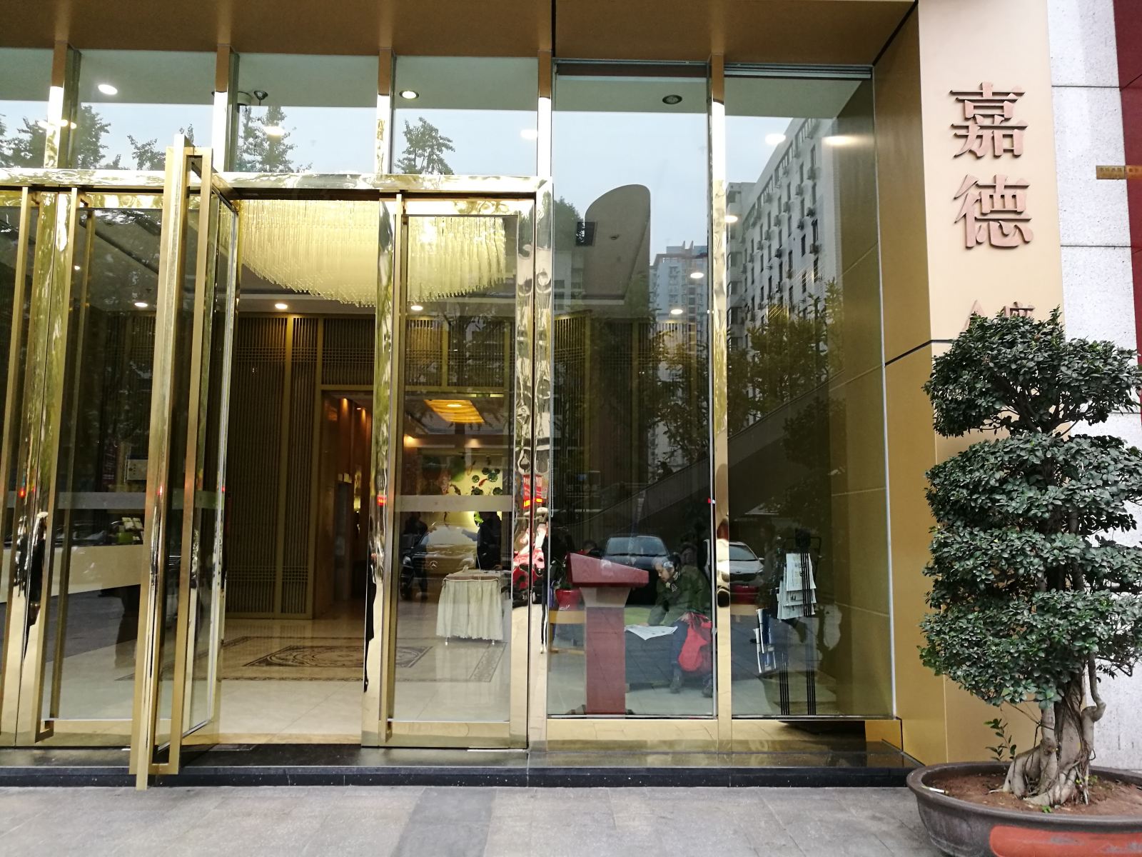 重庆呆呆青春公寓南坪上海城店