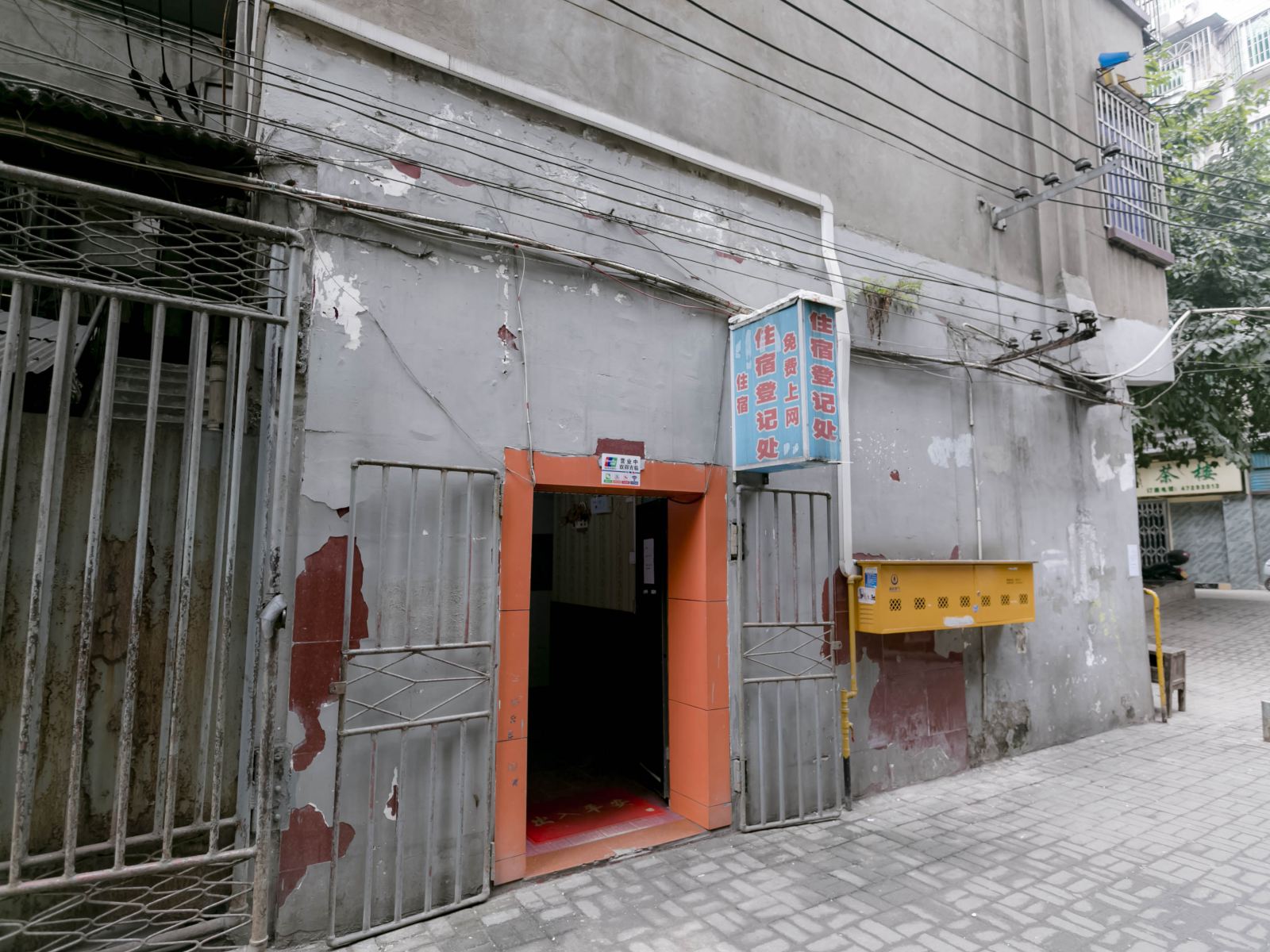 重庆江津佳音旅店