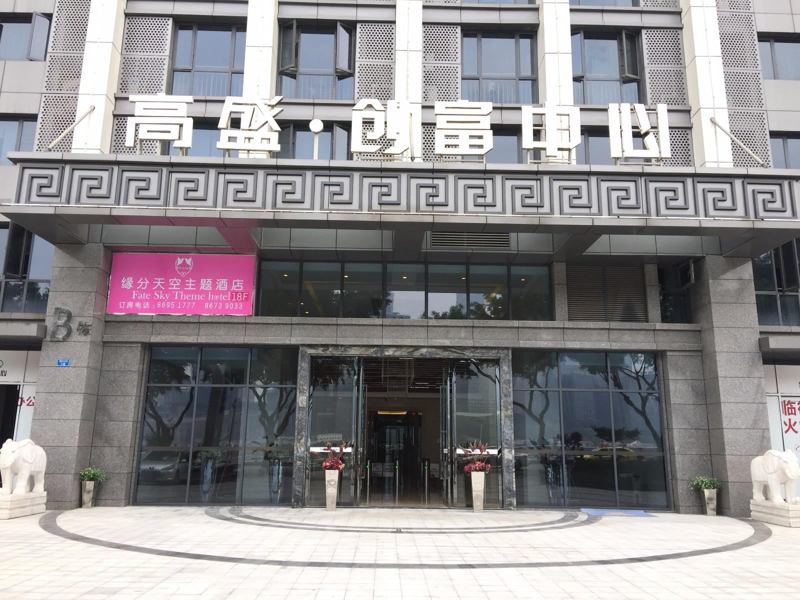 其他