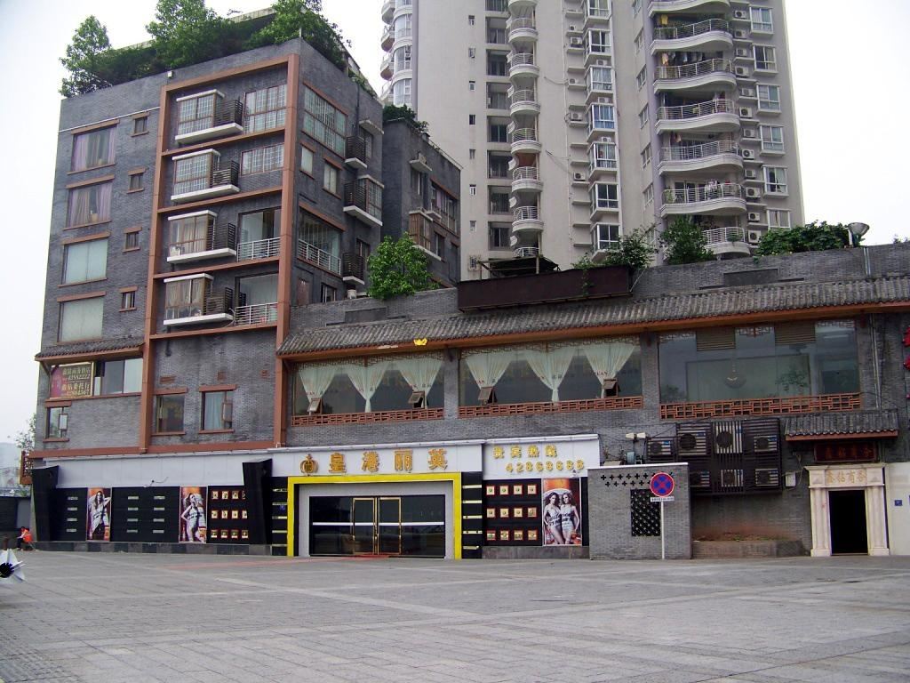 重庆鑫钻酒店