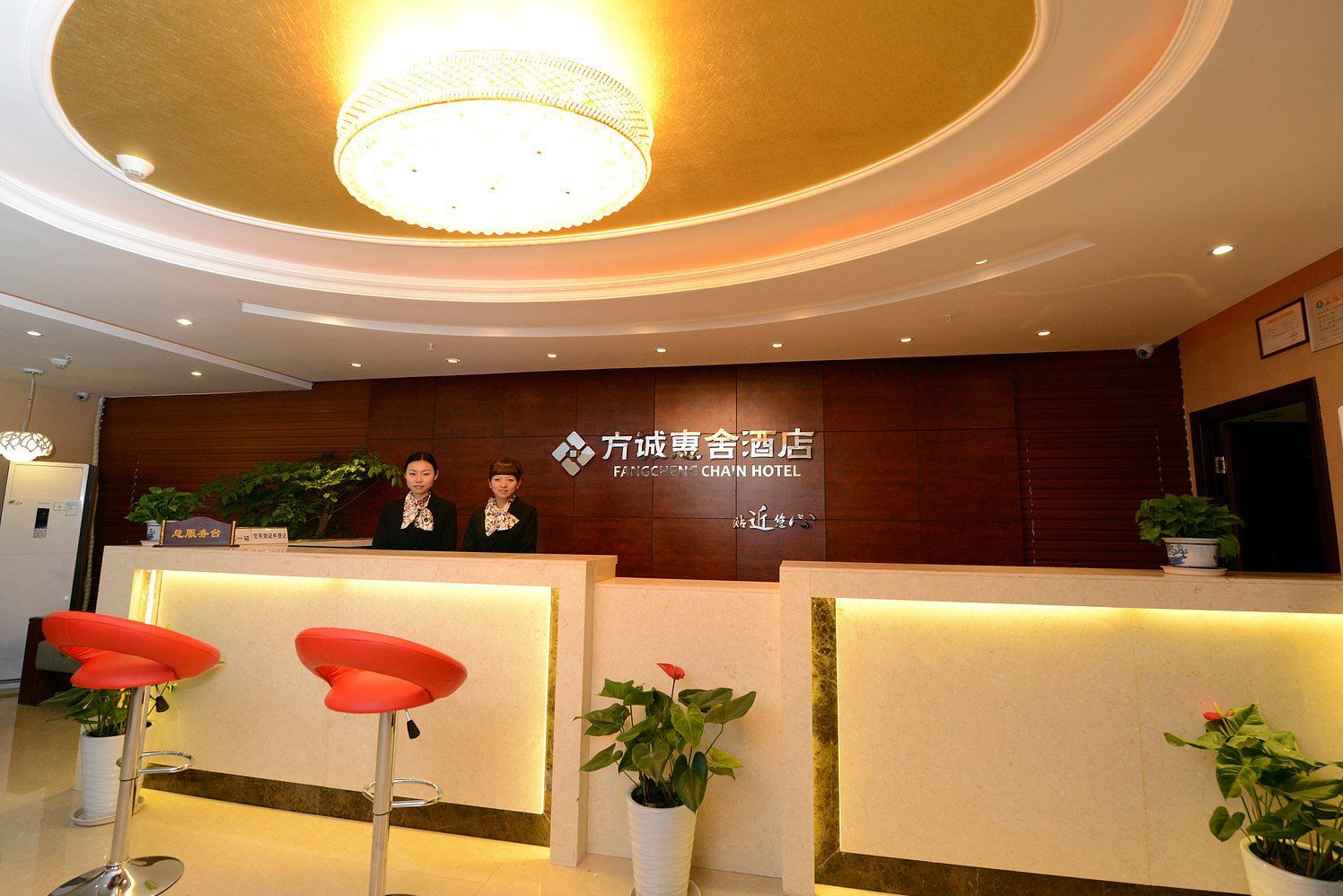 重庆方诚惠舍酒店