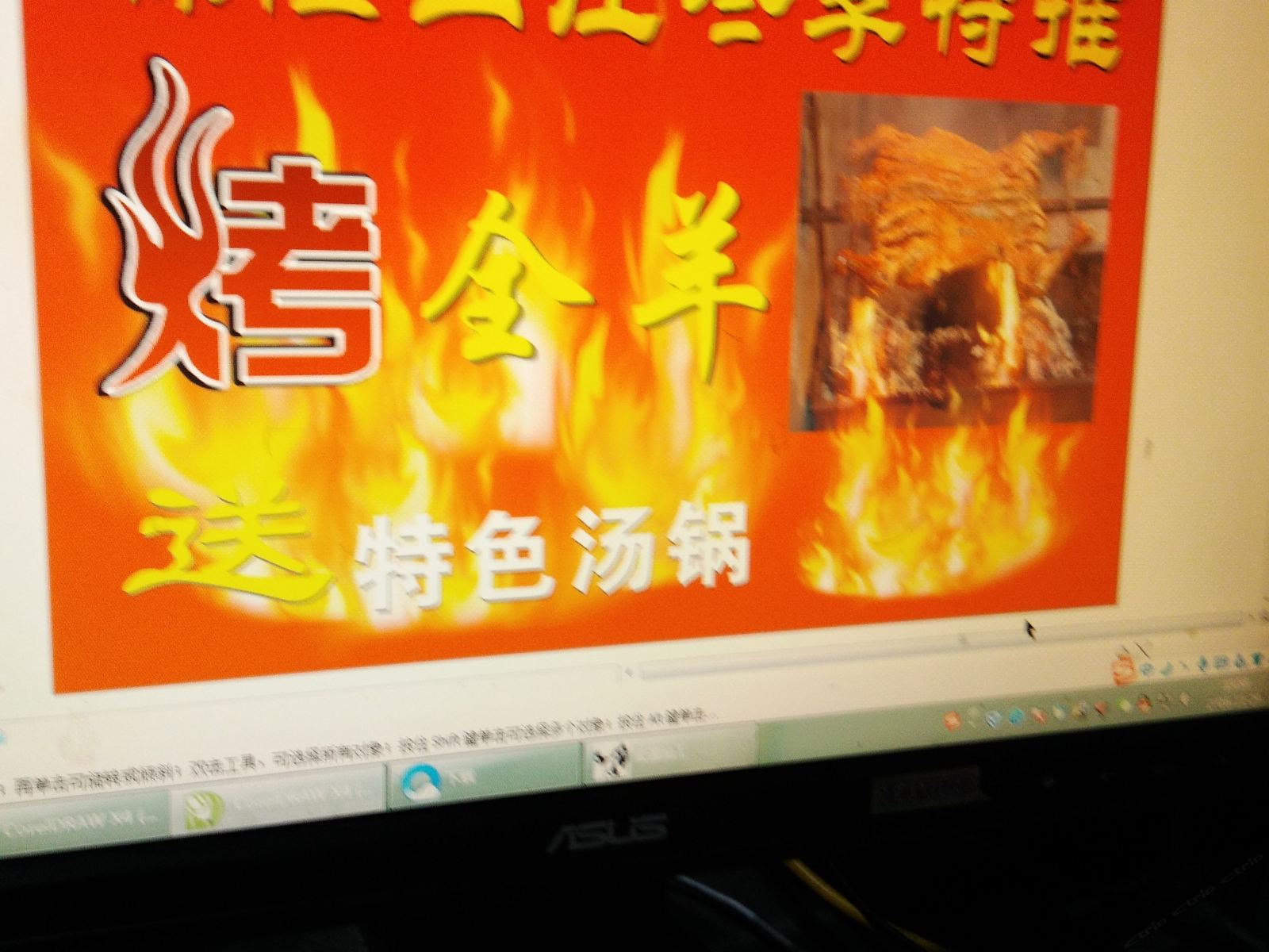 其他