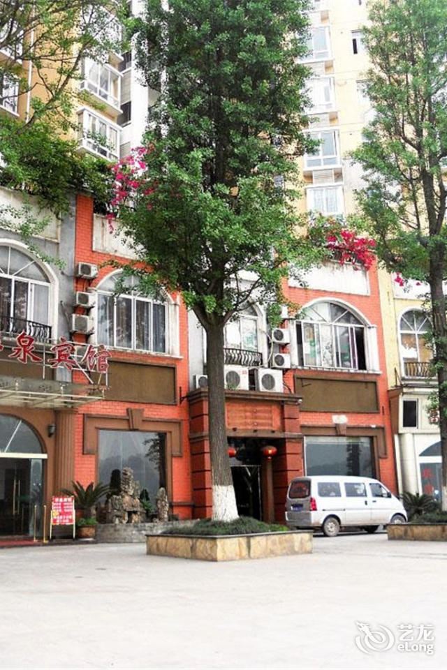重庆豪喜商务宾馆