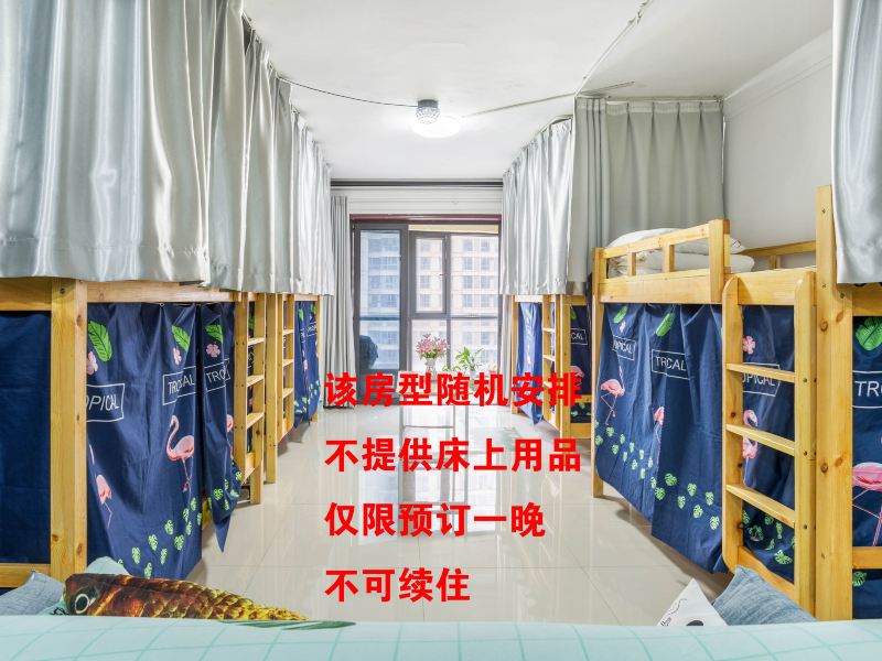 客房