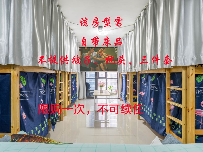 客房