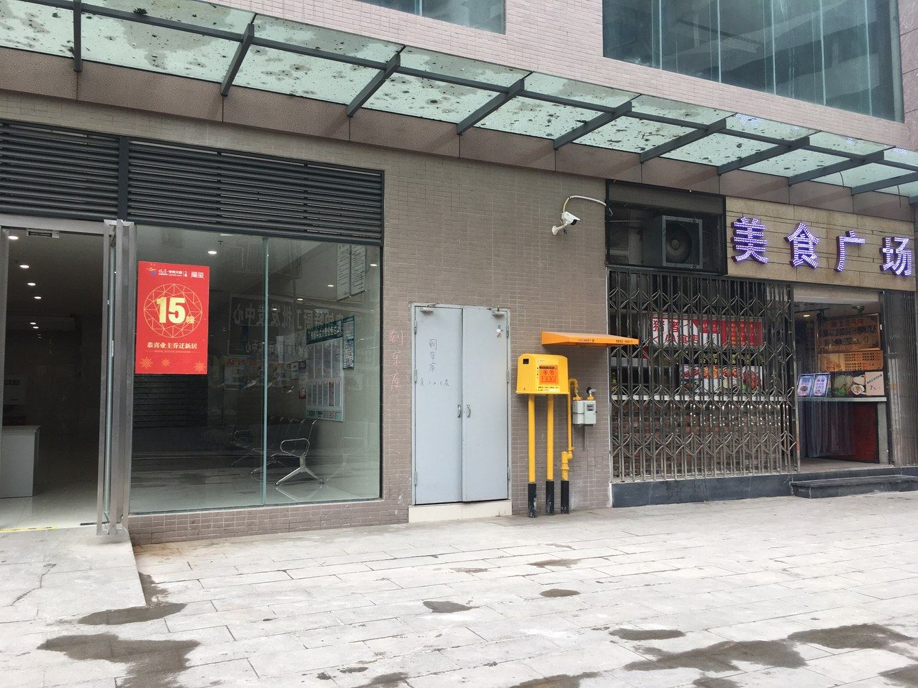 重庆花花的美居家公寓(4号店)