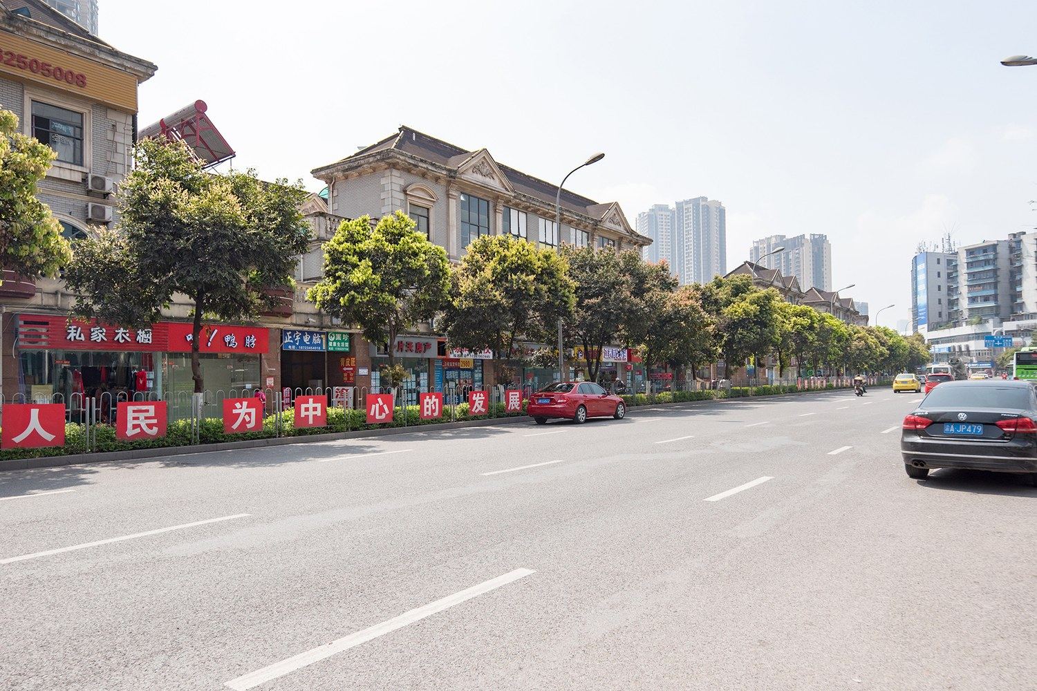 重庆清雅苑公寓