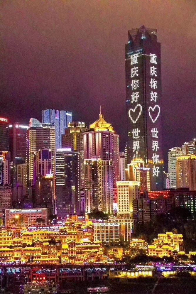 其他