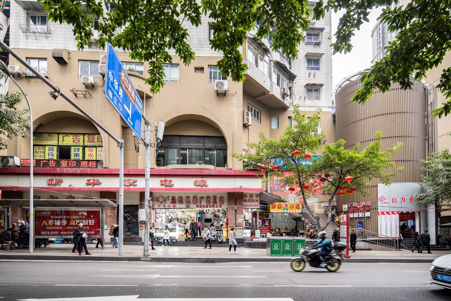 重庆重庆全能先生公寓(3号店)(八一路景观大道分店)