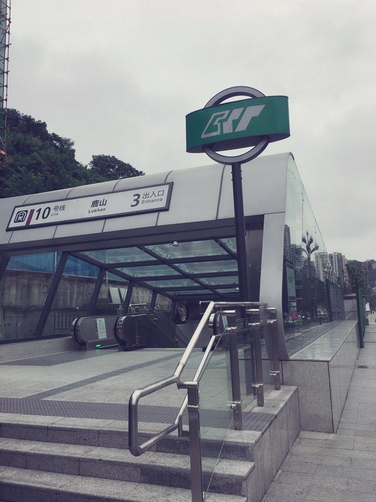 重庆重庆山水公寓