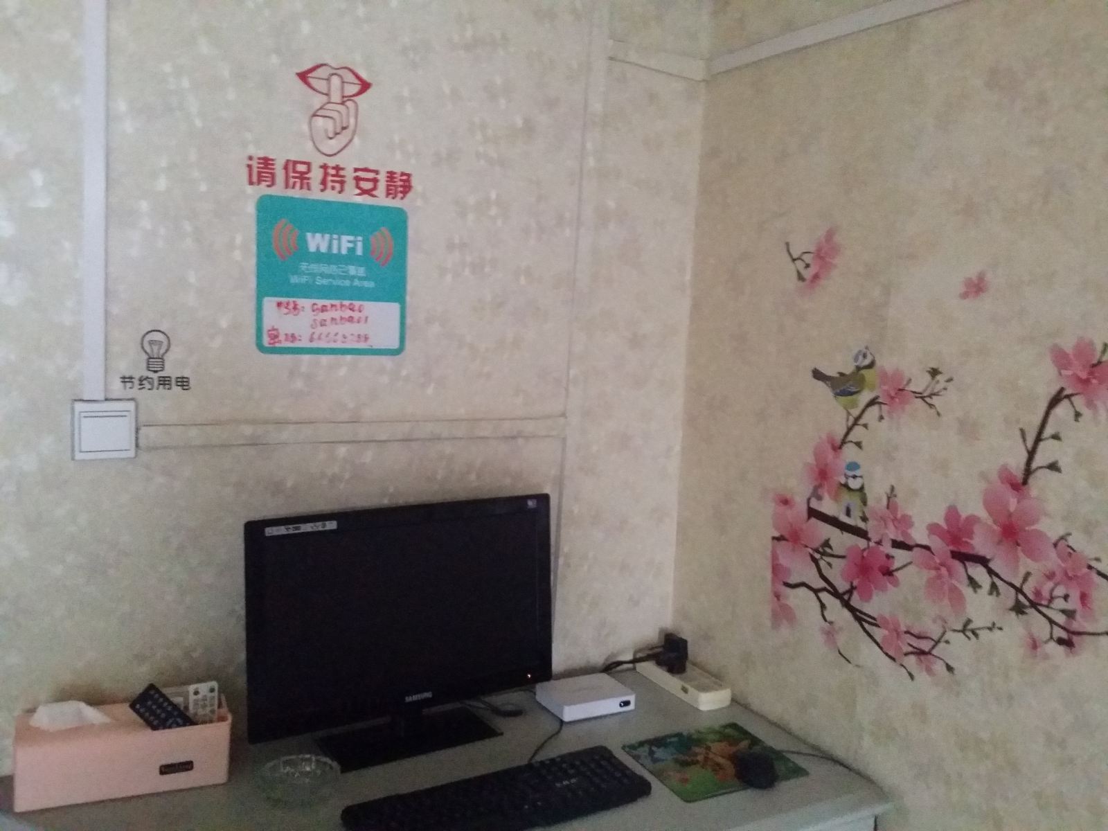 单人间