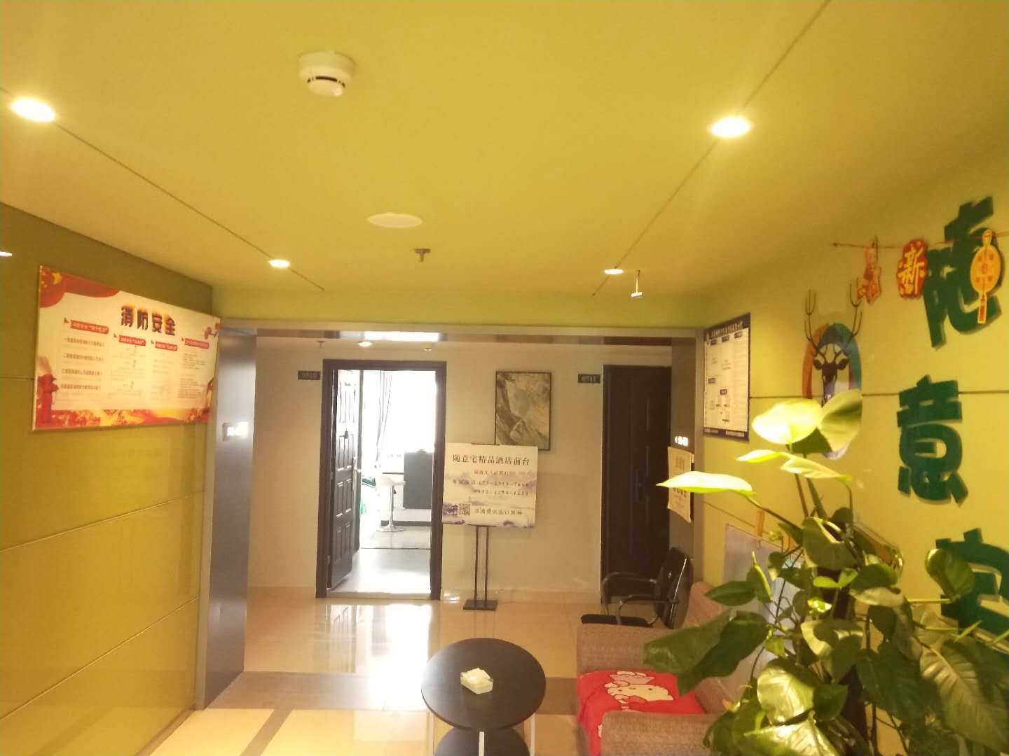 公共区域