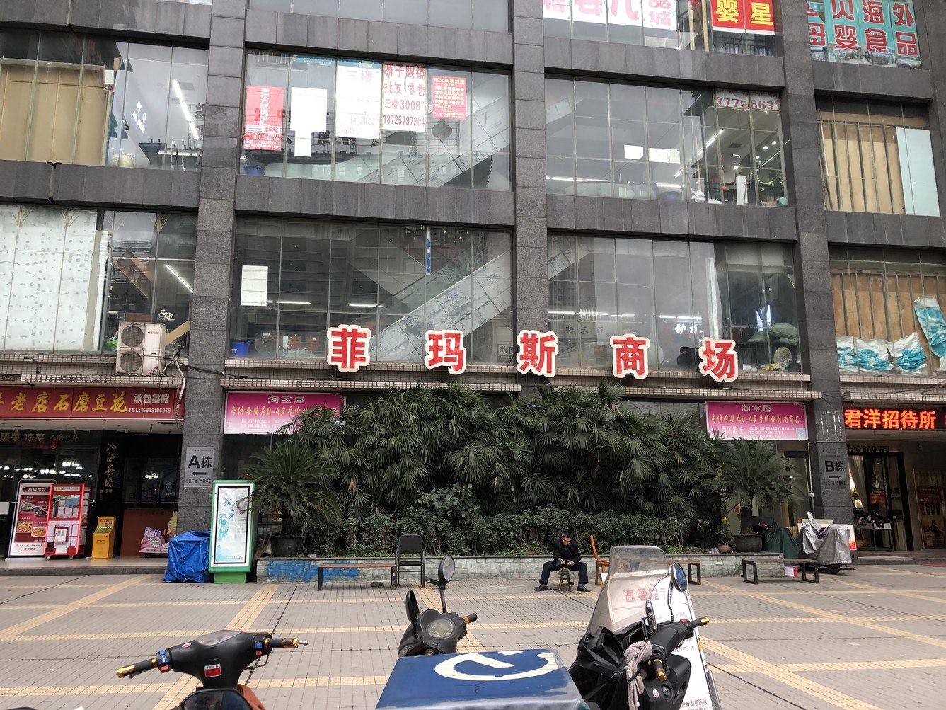 其他