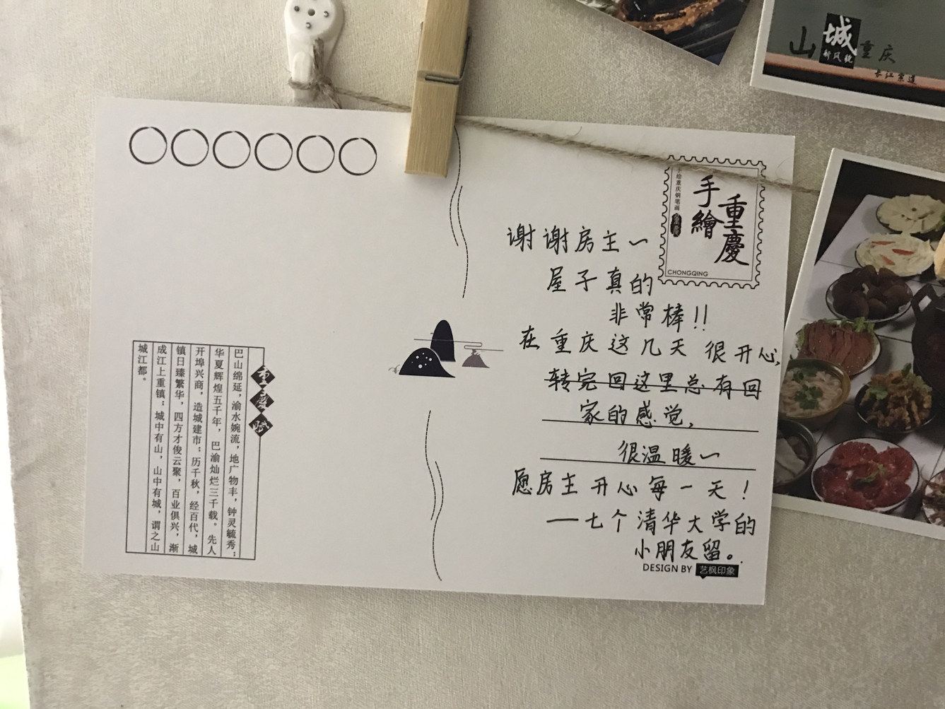 其他